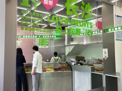 -爱上酸嘢