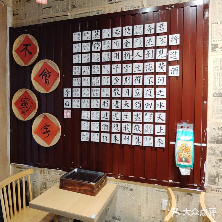 串门儿鲜肉炸串——吃出幸福感