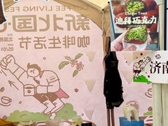 -北国商城