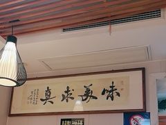 -东北小二东北菜(大车家巷店)