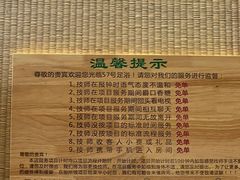 -57号足浴