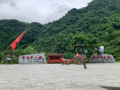 -娄山关景区