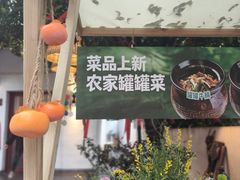 -山也·私厨(岳麓店)