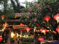 -园林美食城·本土农家菜(杨和镇店)