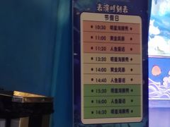 -常州海昌海洋探索馆
