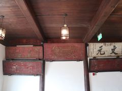-昭明书院