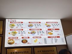 -金原鸭血粉丝汤·汤包·脆皮烤鸭(南京博物院店)
