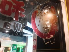 -京和风.日式家庭料理(京和风食堂大仓店)