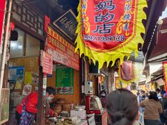 门面-陈妈妈的店-下沙灌汤烧卖(新场大街店)