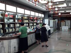 -张一元(总店)