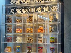 -天宝食坊·啫啫煲大排档(西华路店)