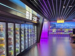 -海德温泉生活馆(朝阳大悦城店)