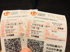 -和美电影艺术中心(万国城店)