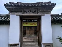 -龙兴寺