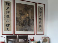 -道南書院·私房菜·早午茶·茶馆