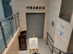 -上海长江河口科技馆