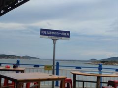 -北港方记海鲜楼·海景餐厅