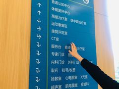 -梧桐人家中国太平国际健康颐养社区