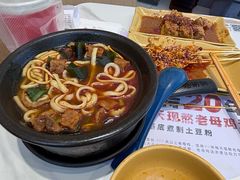 -姐弟俩土豆粉(西安小寨店)