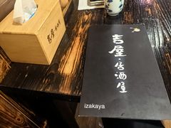 -吉屋居酒屋(群力店)