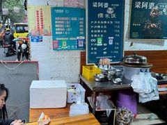 -梁阿婆廿年老牌扣肉糯米饭