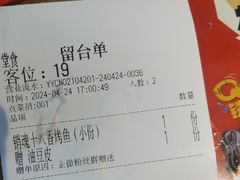 -鱼酷活鱼烤鱼(静安大融城店)