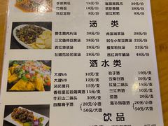 -小厨子私房菜·云南美食店