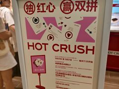 -龙湖重庆时代天街