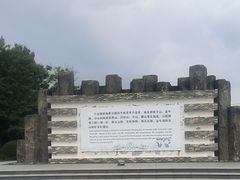-六合国家地质公园桂子山景区