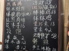 -艺味深尝(云锦路店)