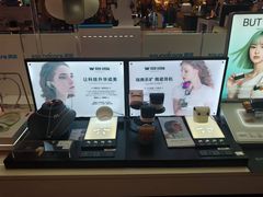 -鹰巢数码EAGLE’S NEST(燕莎店)