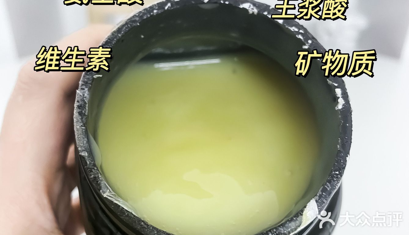 天然黄体酮蜂皇浆