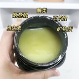 天然黄体酮蜂皇浆