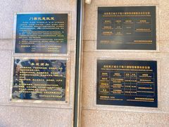 -洛阳周王城天子驾六博物馆