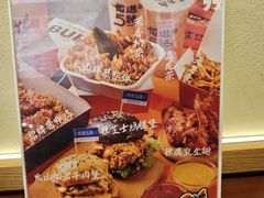 -前进5路汉堡炸鸡(昙华林店)