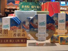 -华祥苑茶馆•国缤茶小蓝罐(普罗旺斯店)