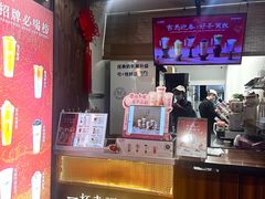 -厝内小眷村(长宁定西路店)