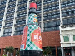 -厨邦酱油文化博览馆