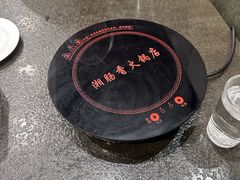 -湘肠香火锅店(团结湖店)