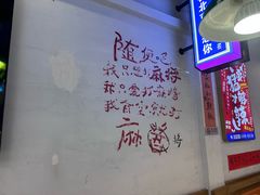 -川正旺江湖菜(三元桥店)