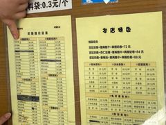 -奶酪魏(牛街总店)