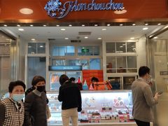 -檬舒舒MonChouChou(久光百货店)