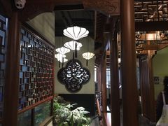 -庄隐阁(悠方广场店)
