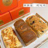 司乎PRO|苏州zui好吃的吐司🍞就在这里了❗️