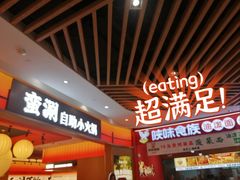 -兰岛广场(白沙路店)