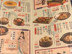 -南京大牌档(三阳广场苏宁店)