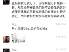 -上海新发展亚太JW万豪酒店