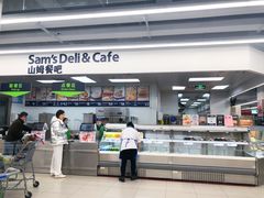 门面-山姆餐吧(山姆会员商店店)