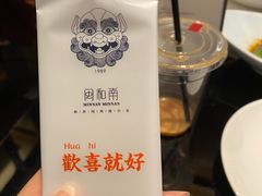 -闽和南(深圳万象城店)