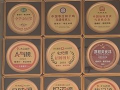-鲁南仔·滕州炒鸡(经三路店)